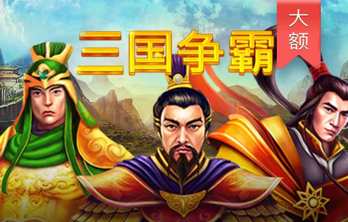 棋牌娱乐网站777