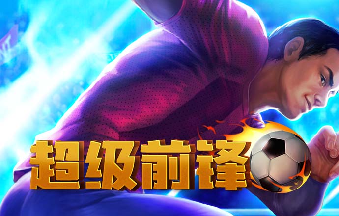 世博体育平台app下载