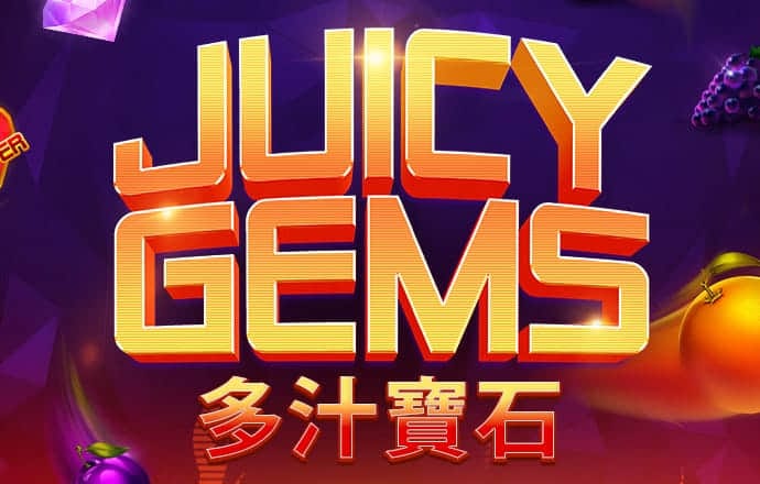 888集团官方下载app绿色